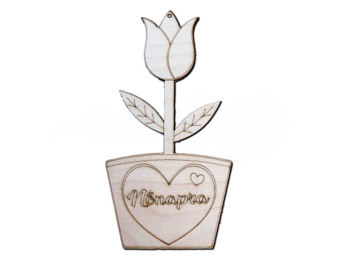 Fa Tulipán - Nőnapra - Fa virág dekoráció - Ajándék Nőknek